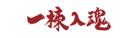 提携会社