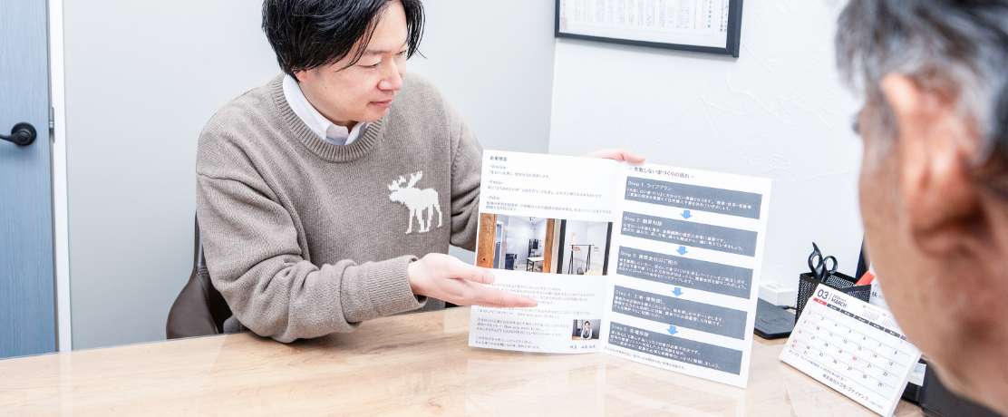 家を売りたい人へ
