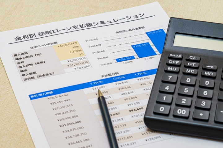 サービス内容